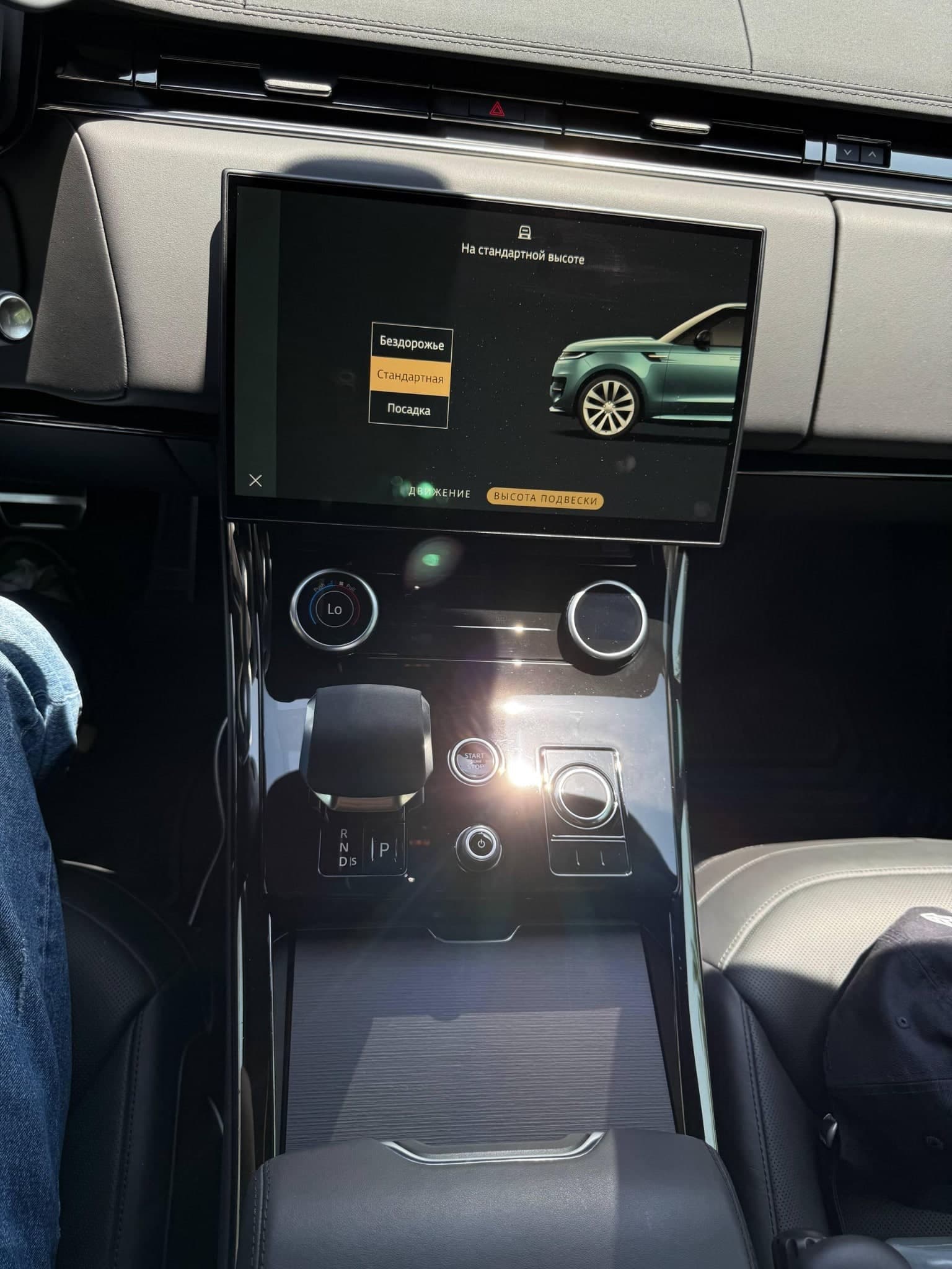 Land Rover Range Rover Sport 2023 - 8