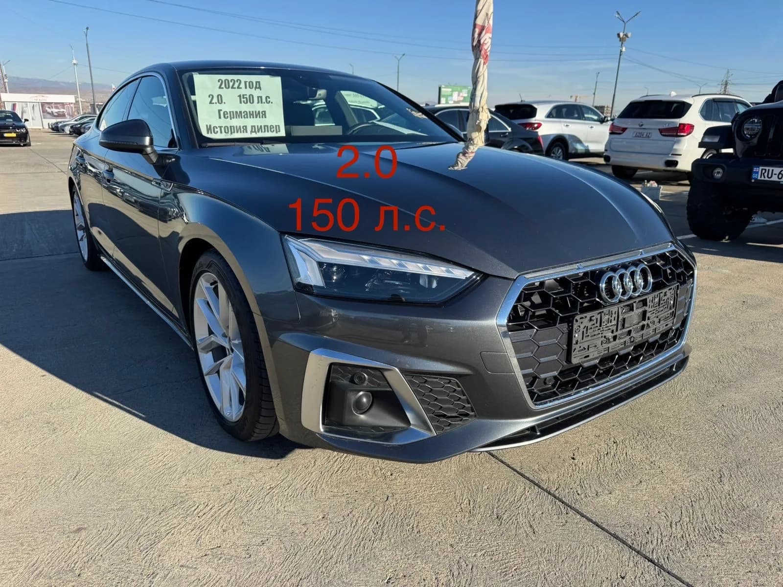 Audi A5 2022 - 2