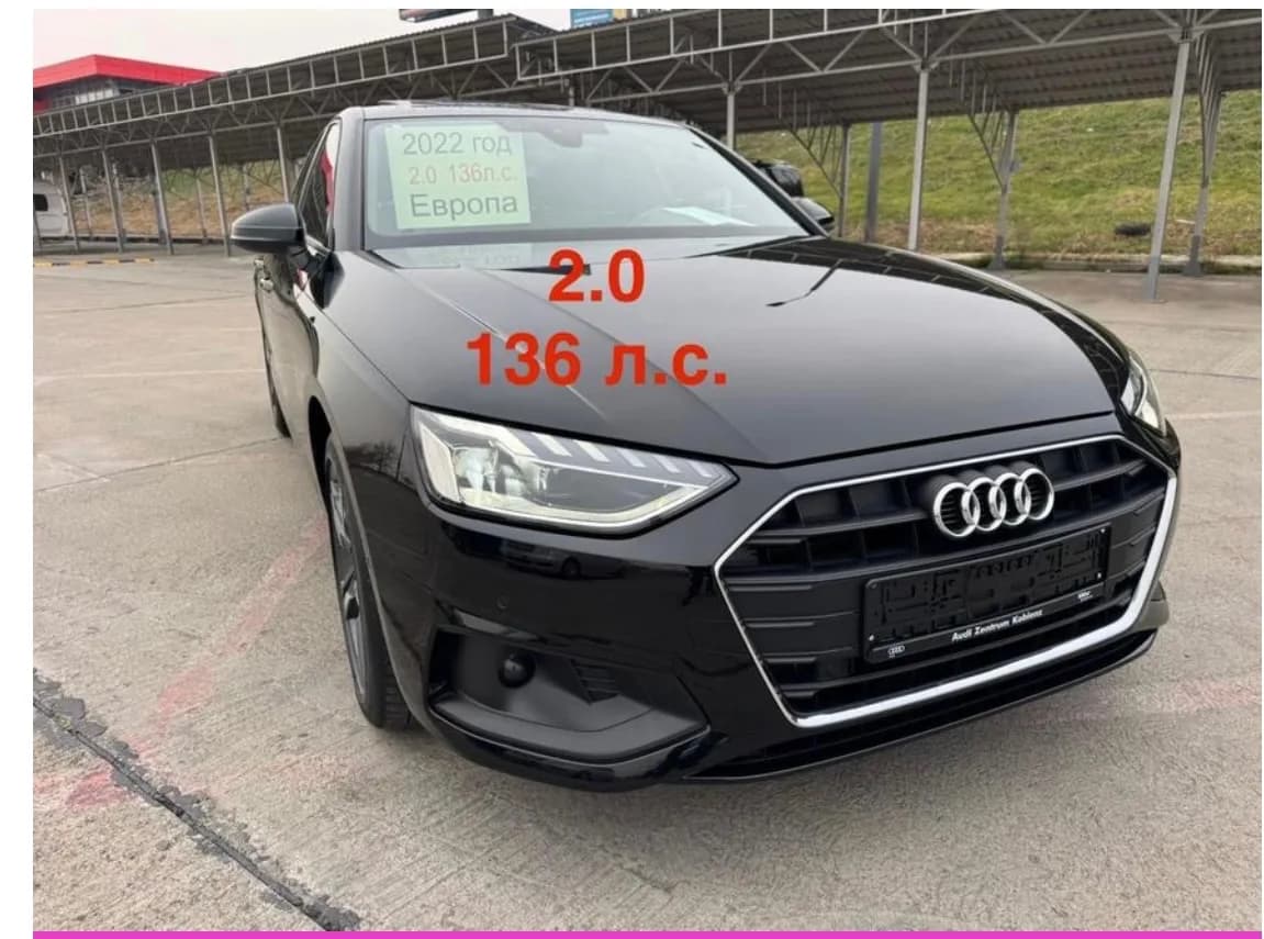 Audi A4 2022 - 2